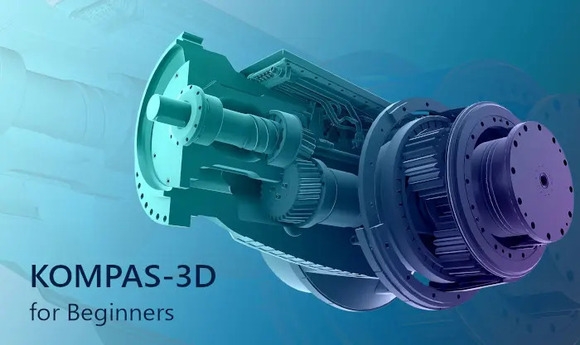 KOMPAS-3D là gì? Giải pháp CAD 2D/3D cho thiết kế cơ khí và phát triển sản phẩm